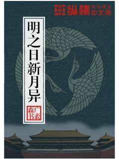 音乐最能暴露一个人的品味，这句话对不对？游戏画面